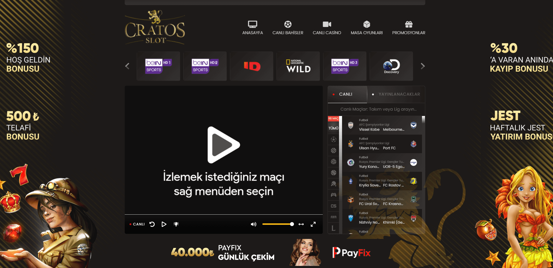 Cratos Tv
